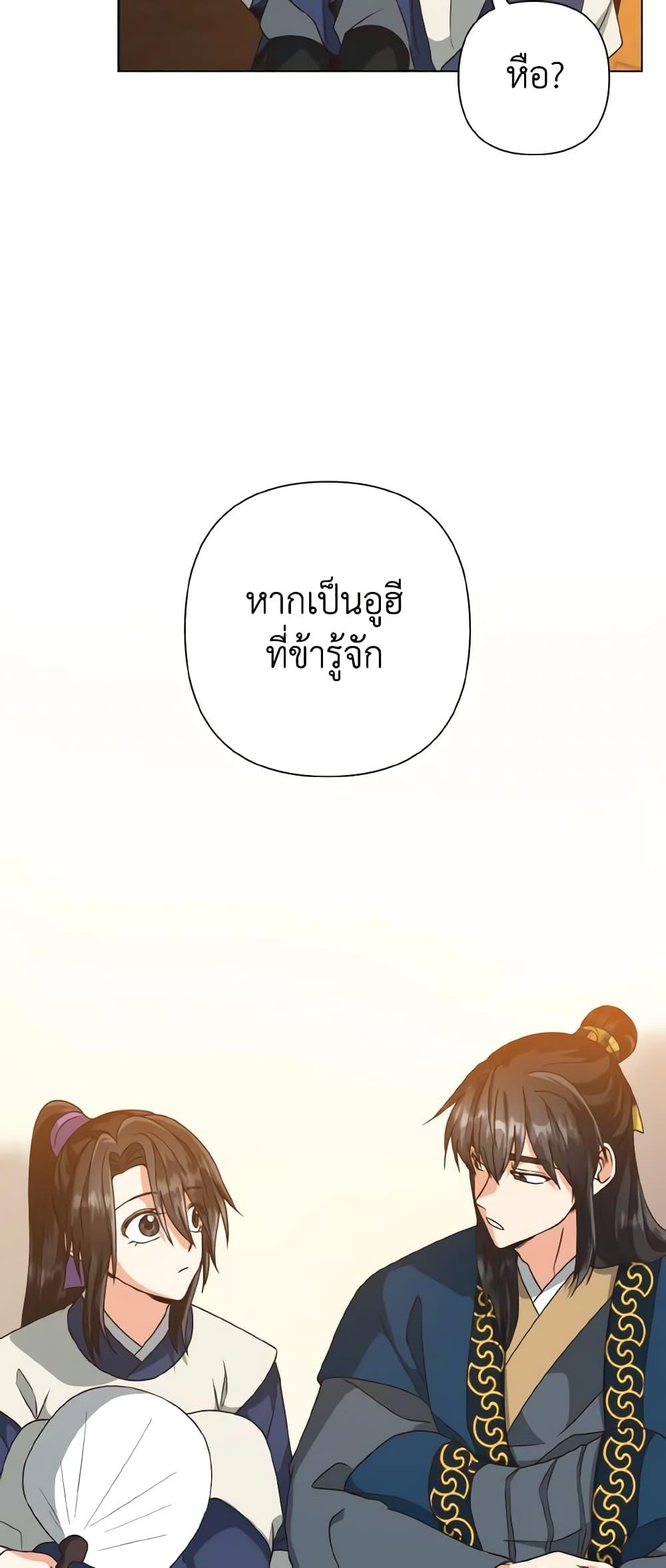 Manga-lc-com อ่านมังงะ อ่านการ์ตูน ออนไลน์ ฟรี Falling Flower, Flowing Water ตอนที่ 1 2 3 4 5 6 7 8 9 10 11 12 13 14 ฟรี ไม่มีโฆษณา Manga-lc - อ่าน มังงะ อ่าน การ์ตูน ออนไลน์ อ่านมังงะ ฟรี