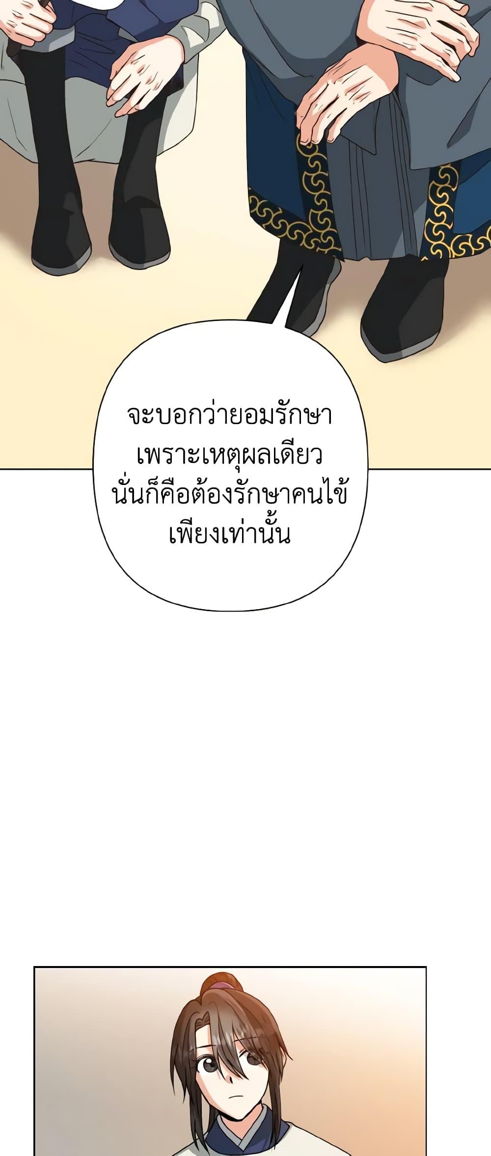 Manga-lc-com อ่านมังงะ อ่านการ์ตูน ออนไลน์ ฟรี Falling Flower, Flowing Water ตอนที่ 1 2 3 4 5 6 7 8 9 10 11 12 13 14 ฟรี ไม่มีโฆษณา Manga-lc - อ่าน มังงะ อ่าน การ์ตูน ออนไลน์ อ่านมังงะ ฟรี