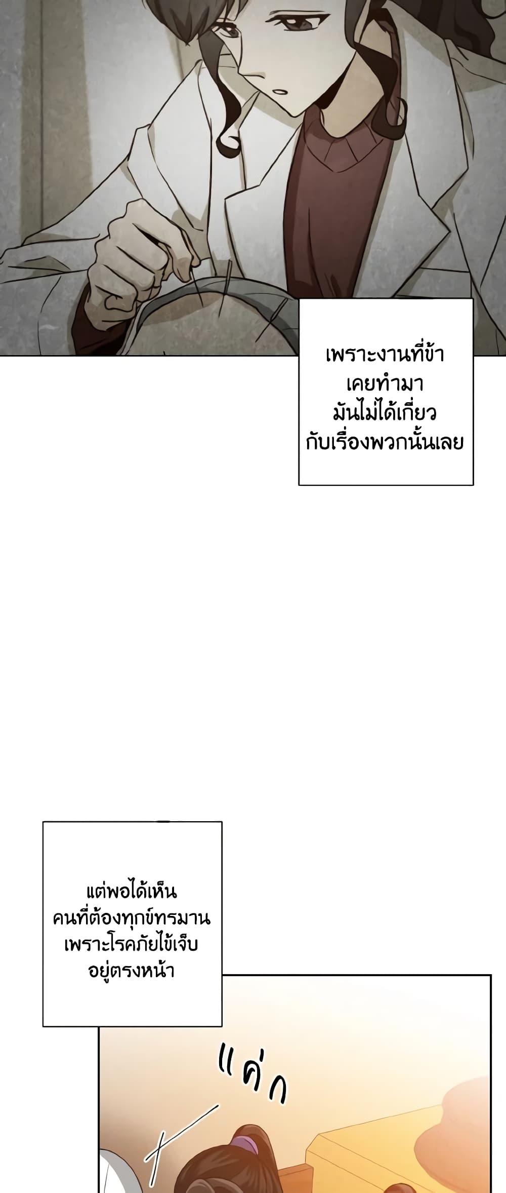 Manga-lc-com อ่านมังงะ อ่านการ์ตูน ออนไลน์ ฟรี Falling Flower, Flowing Water ตอนที่ 1 2 3 4 5 6 7 8 9 10 11 12 13 14 ฟรี ไม่มีโฆษณา Manga-lc - อ่าน มังงะ อ่าน การ์ตูน ออนไลน์ อ่านมังงะ ฟรี