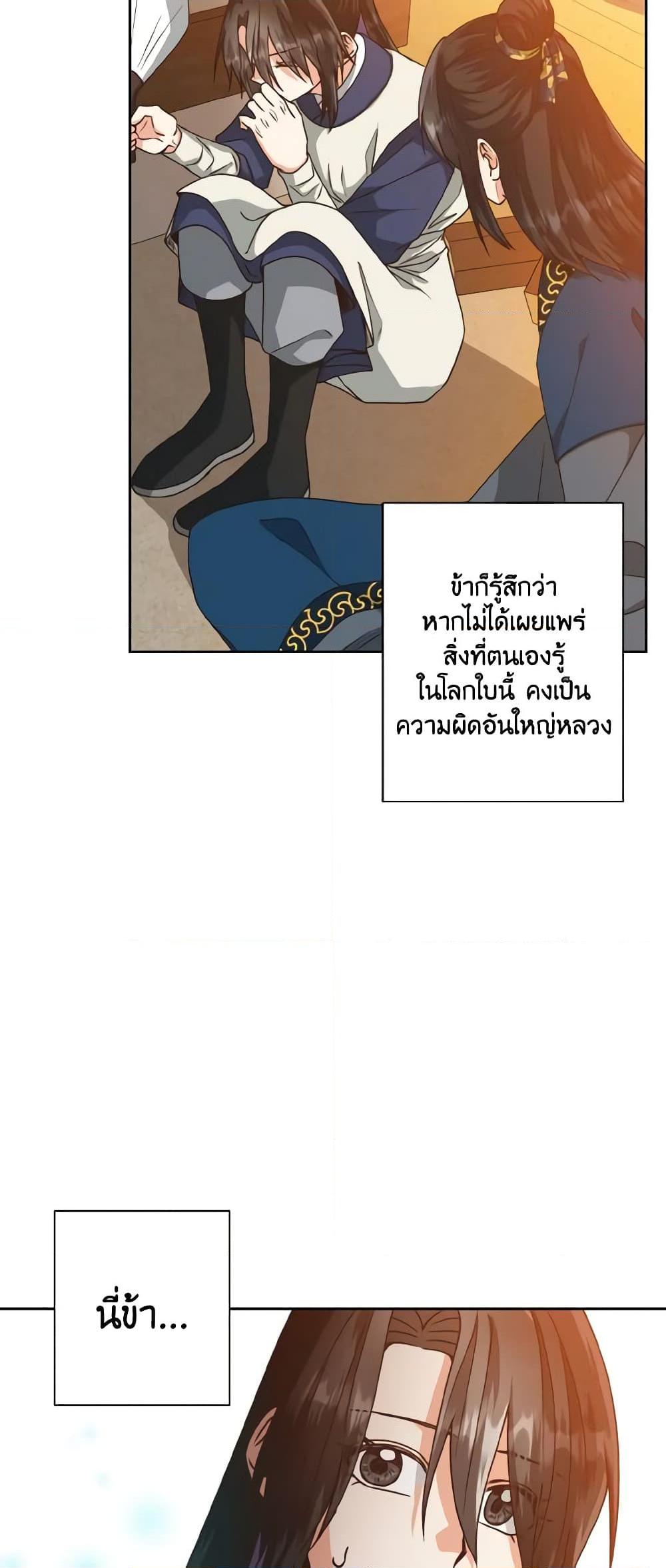 Manga-lc-com อ่านมังงะ อ่านการ์ตูน ออนไลน์ ฟรี Falling Flower, Flowing Water ตอนที่ 1 2 3 4 5 6 7 8 9 10 11 12 13 14 ฟรี ไม่มีโฆษณา Manga-lc - อ่าน มังงะ อ่าน การ์ตูน ออนไลน์ อ่านมังงะ ฟรี