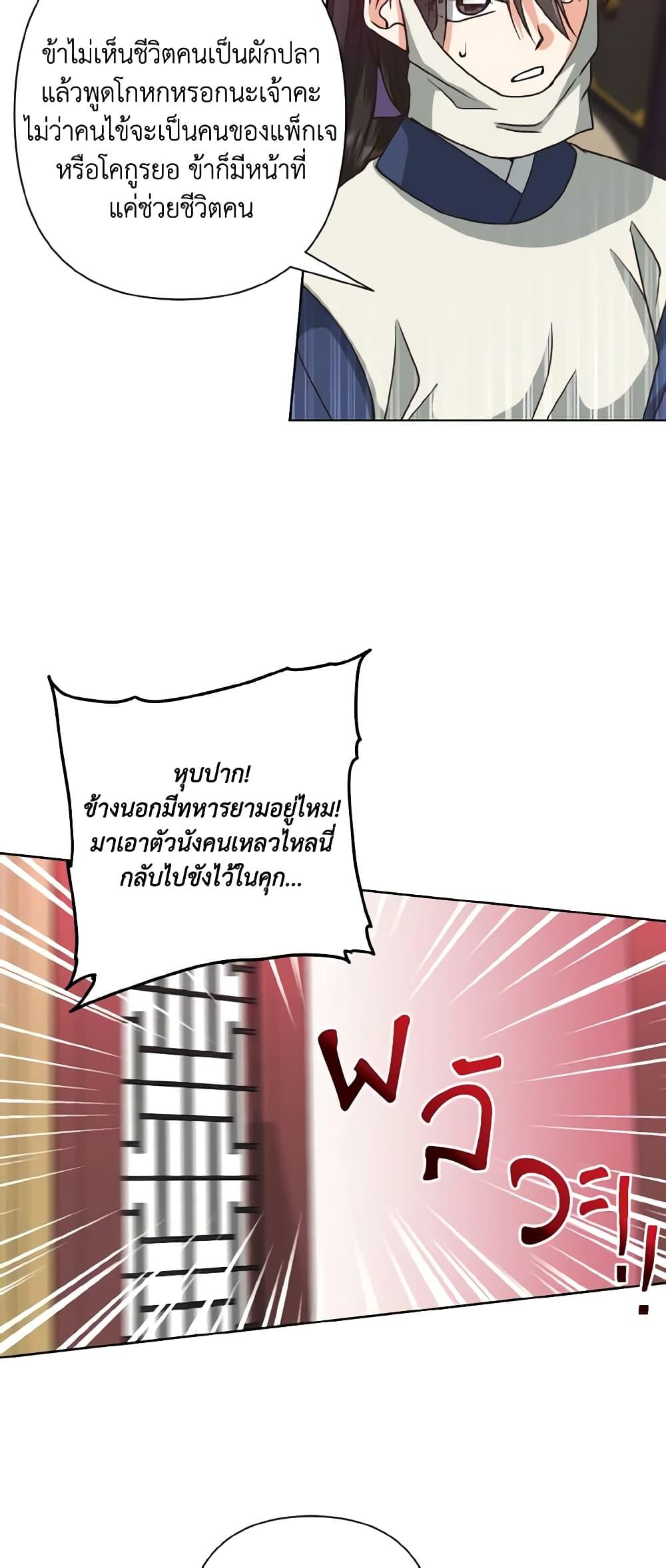 Manga-lc-com อ่านมังงะ อ่านการ์ตูน ออนไลน์ ฟรี Falling Flower, Flowing Water ตอนที่ 1 2 3 4 5 6 7 8 9 10 11 12 13 14 ฟรี ไม่มีโฆษณา Manga-lc - อ่าน มังงะ อ่าน การ์ตูน ออนไลน์ อ่านมังงะ ฟรี
