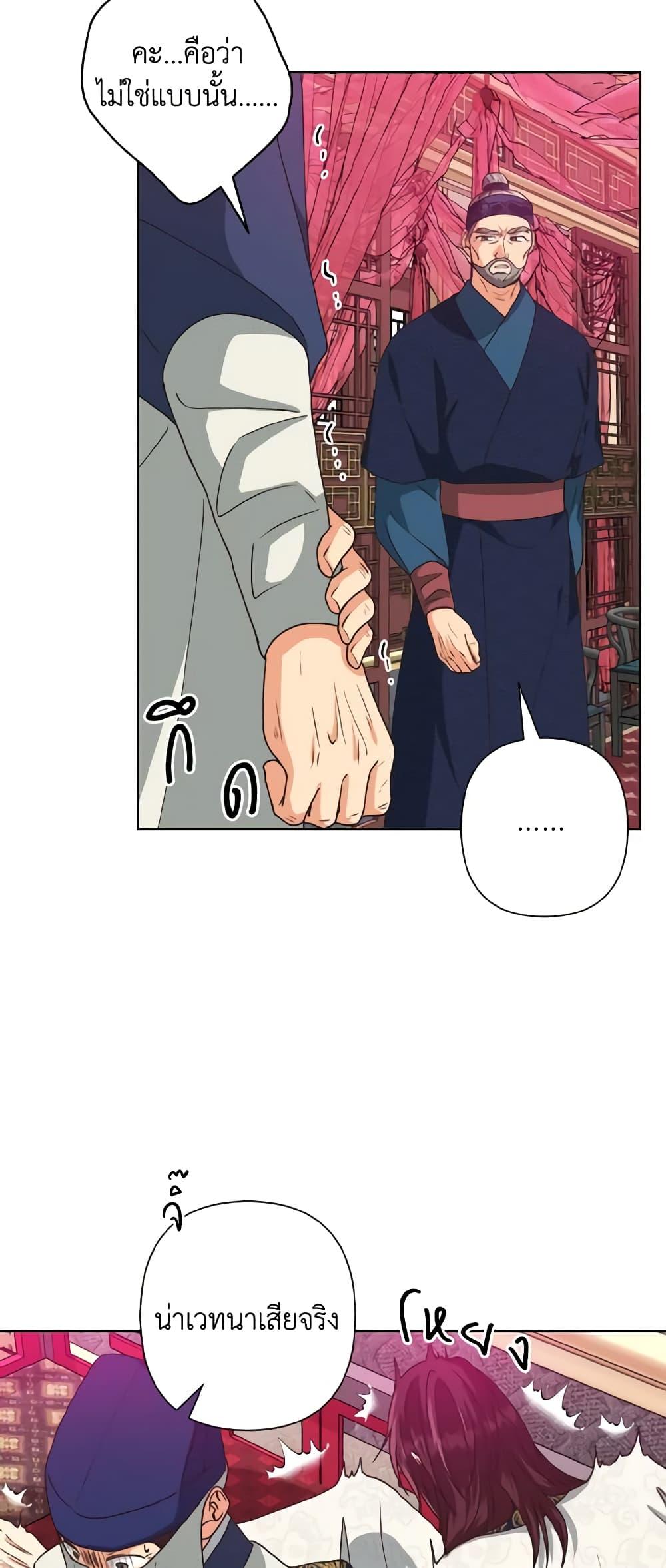 Manga-lc-com อ่านมังงะ อ่านการ์ตูน ออนไลน์ ฟรี Falling Flower, Flowing Water ตอนที่ 1 2 3 4 5 6 7 8 9 10 11 12 13 14 ฟรี ไม่มีโฆษณา Manga-lc - อ่าน มังงะ อ่าน การ์ตูน ออนไลน์ อ่านมังงะ ฟรี