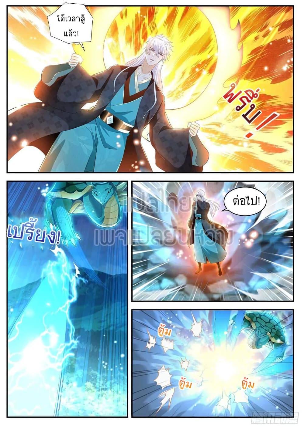 Manga-lc-com อ่านมังงะ อ่านการ์ตูน ออนไลน์ ฟรี Rebirth Of the Urban Immortal Cultivator ตอนที่ 1 2 3 4 5 6 7 8 9 10 11 12 13 14 ฟรี ไม่มีโฆษณา Manga-lc - อ่าน มังงะ อ่าน การ์ตูน ออนไลน์ อ่านมังงะ ฟรี