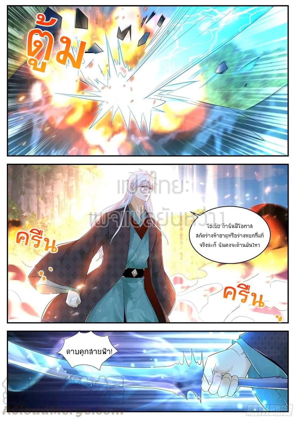 Manga-lc-com อ่านมังงะ อ่านการ์ตูน ออนไลน์ ฟรี Rebirth Of the Urban Immortal Cultivator ตอนที่ 1 2 3 4 5 6 7 8 9 10 11 12 13 14 ฟรี ไม่มีโฆษณา Manga-lc - อ่าน มังงะ อ่าน การ์ตูน ออนไลน์ อ่านมังงะ ฟรี