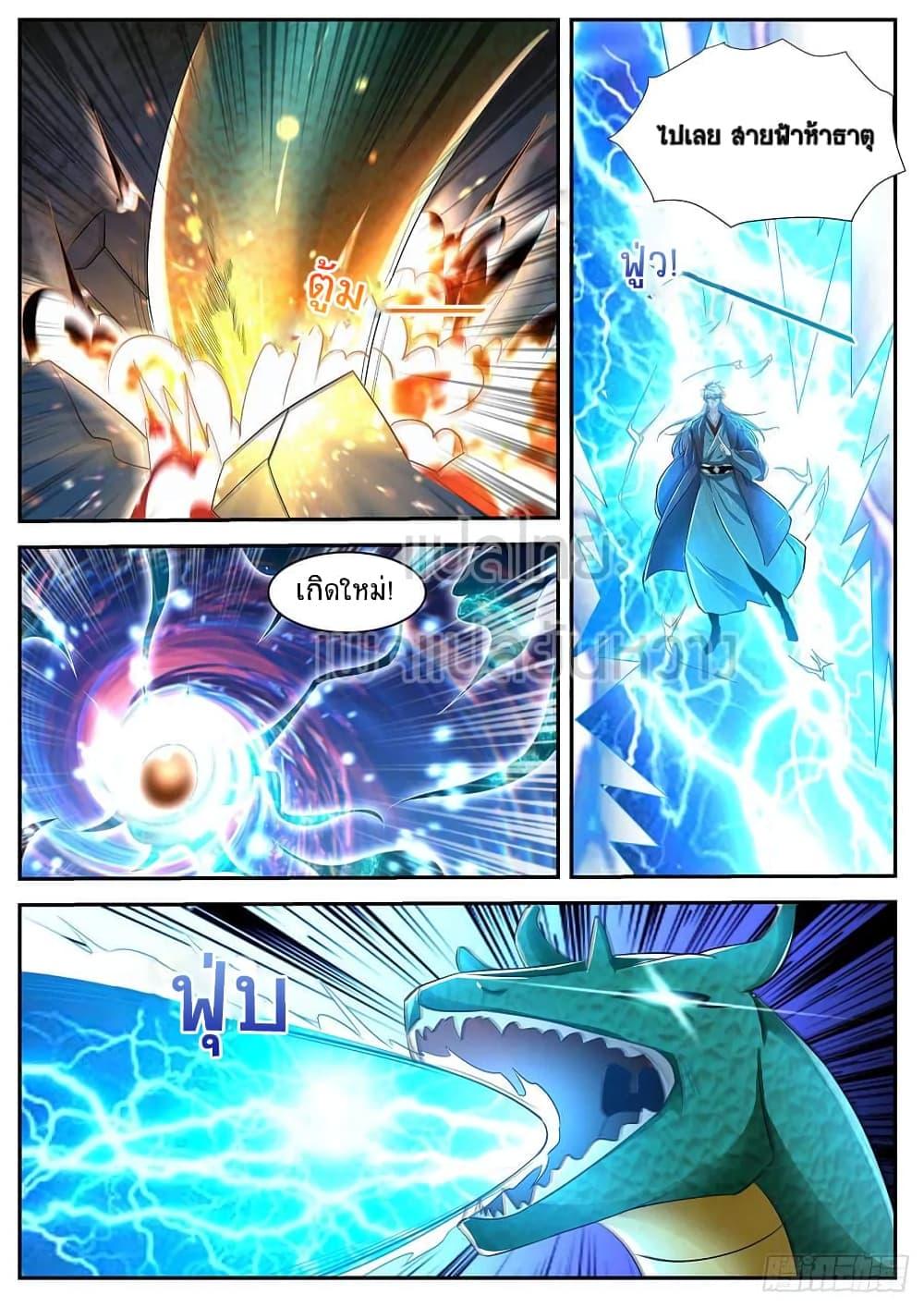 Manga-lc-com อ่านมังงะ อ่านการ์ตูน ออนไลน์ ฟรี Rebirth Of the Urban Immortal Cultivator ตอนที่ 1 2 3 4 5 6 7 8 9 10 11 12 13 14 ฟรี ไม่มีโฆษณา Manga-lc - อ่าน มังงะ อ่าน การ์ตูน ออนไลน์ อ่านมังงะ ฟรี