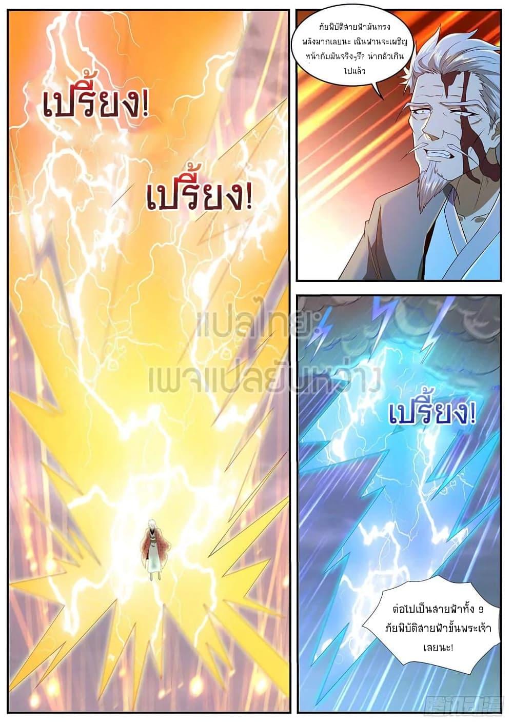 Manga-lc-com อ่านมังงะ อ่านการ์ตูน ออนไลน์ ฟรี Rebirth Of the Urban Immortal Cultivator ตอนที่ 1 2 3 4 5 6 7 8 9 10 11 12 13 14 ฟรี ไม่มีโฆษณา Manga-lc - อ่าน มังงะ อ่าน การ์ตูน ออนไลน์ อ่านมังงะ ฟรี