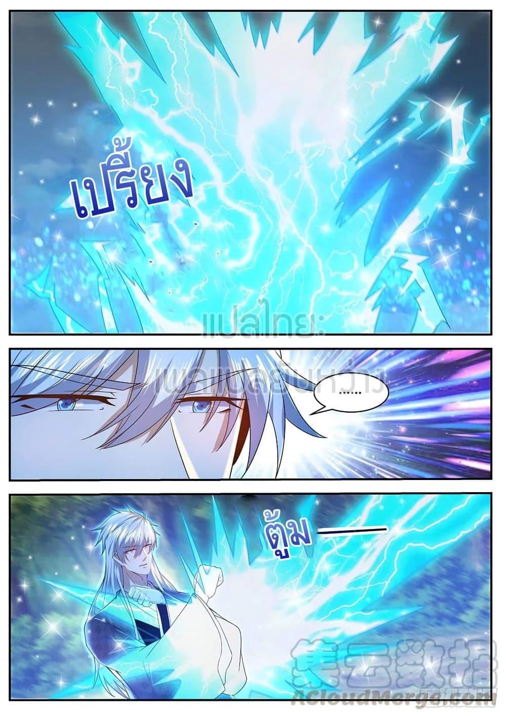 Manga-lc-com อ่านมังงะ อ่านการ์ตูน ออนไลน์ ฟรี Rebirth Of the Urban Immortal Cultivator ตอนที่ 1 2 3 4 5 6 7 8 9 10 11 12 13 14 ฟรี ไม่มีโฆษณา Manga-lc - อ่าน มังงะ อ่าน การ์ตูน ออนไลน์ อ่านมังงะ ฟรี