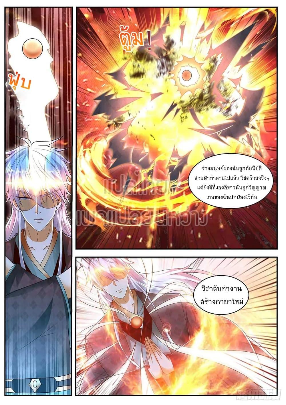 Manga-lc-com อ่านมังงะ อ่านการ์ตูน ออนไลน์ ฟรี Rebirth Of the Urban Immortal Cultivator ตอนที่ 1 2 3 4 5 6 7 8 9 10 11 12 13 14 ฟรี ไม่มีโฆษณา Manga-lc - อ่าน มังงะ อ่าน การ์ตูน ออนไลน์ อ่านมังงะ ฟรี