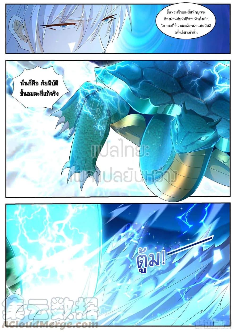 Manga-lc-com อ่านมังงะ อ่านการ์ตูน ออนไลน์ ฟรี Rebirth Of the Urban Immortal Cultivator ตอนที่ 1 2 3 4 5 6 7 8 9 10 11 12 13 14 ฟรี ไม่มีโฆษณา Manga-lc - อ่าน มังงะ อ่าน การ์ตูน ออนไลน์ อ่านมังงะ ฟรี