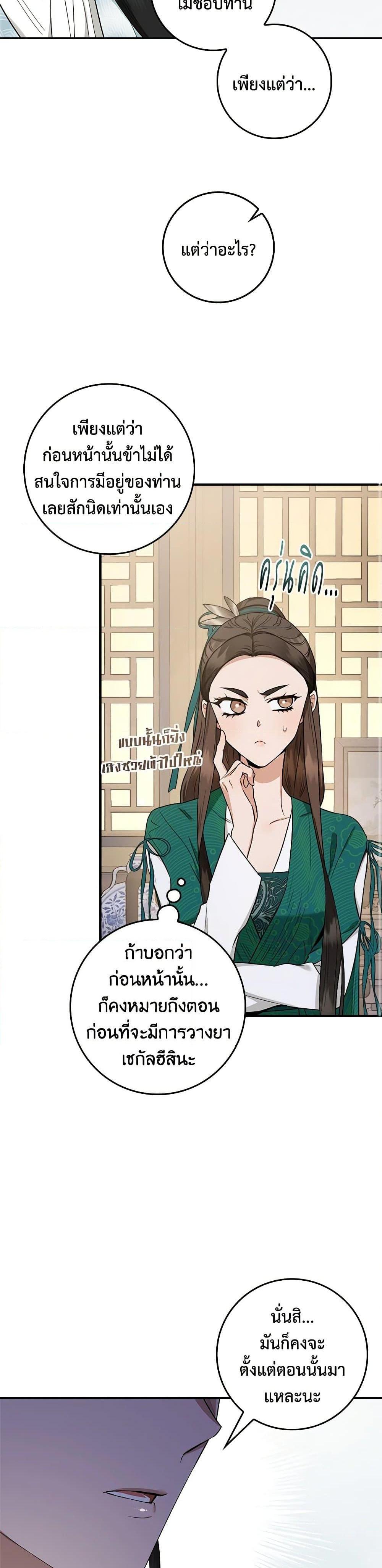 Manga-lc-com อ่านมังงะ อ่านการ์ตูน ออนไลน์ ฟรี I’m a Martial Art Villainess, but I’m the Strongest ตอนที่ 1 2 3 4 5 6 7 8 9 10 11 12 13 14 ฟรี ไม่มีโฆษณา Manga-lc - อ่าน มังงะ อ่าน การ์ตูน ออนไลน์ อ่านมังงะ ฟรี