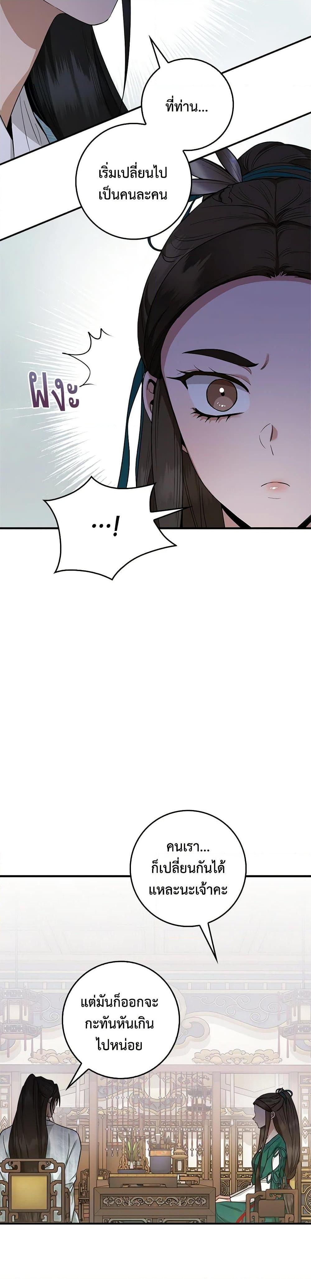 Manga-lc-com อ่านมังงะ อ่านการ์ตูน ออนไลน์ ฟรี I’m a Martial Art Villainess, but I’m the Strongest ตอนที่ 1 2 3 4 5 6 7 8 9 10 11 12 13 14 ฟรี ไม่มีโฆษณา Manga-lc - อ่าน มังงะ อ่าน การ์ตูน ออนไลน์ อ่านมังงะ ฟรี