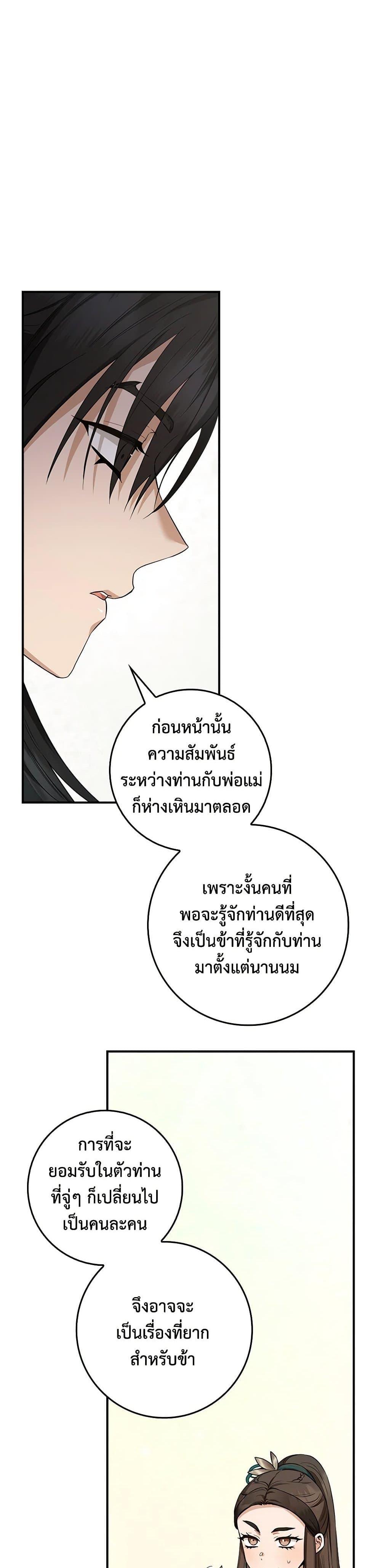 Manga-lc-com อ่านมังงะ อ่านการ์ตูน ออนไลน์ ฟรี I’m a Martial Art Villainess, but I’m the Strongest ตอนที่ 1 2 3 4 5 6 7 8 9 10 11 12 13 14 ฟรี ไม่มีโฆษณา Manga-lc - อ่าน มังงะ อ่าน การ์ตูน ออนไลน์ อ่านมังงะ ฟรี