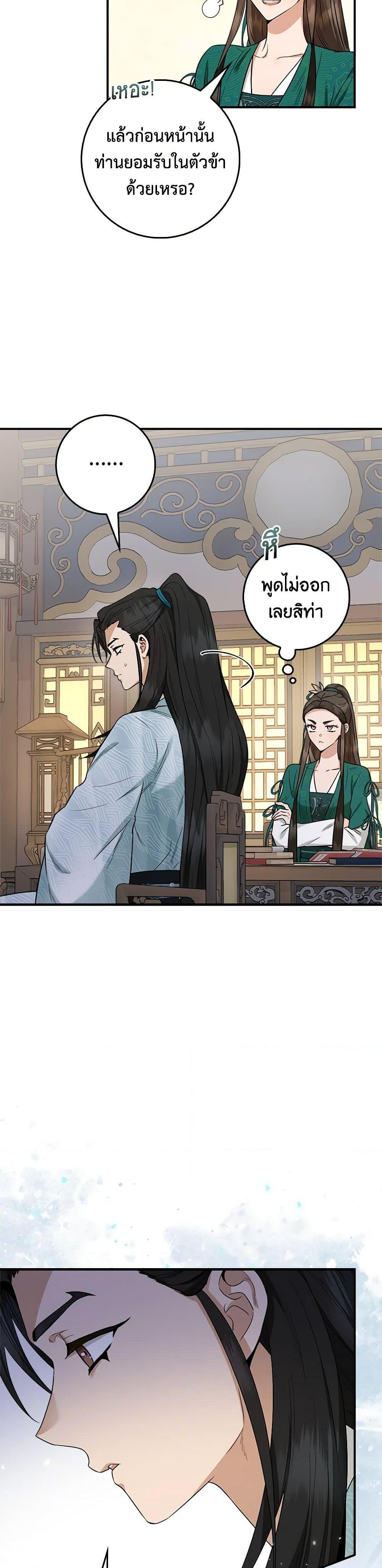 Manga-lc-com อ่านมังงะ อ่านการ์ตูน ออนไลน์ ฟรี I’m a Martial Art Villainess, but I’m the Strongest ตอนที่ 1 2 3 4 5 6 7 8 9 10 11 12 13 14 ฟรี ไม่มีโฆษณา Manga-lc - อ่าน มังงะ อ่าน การ์ตูน ออนไลน์ อ่านมังงะ ฟรี