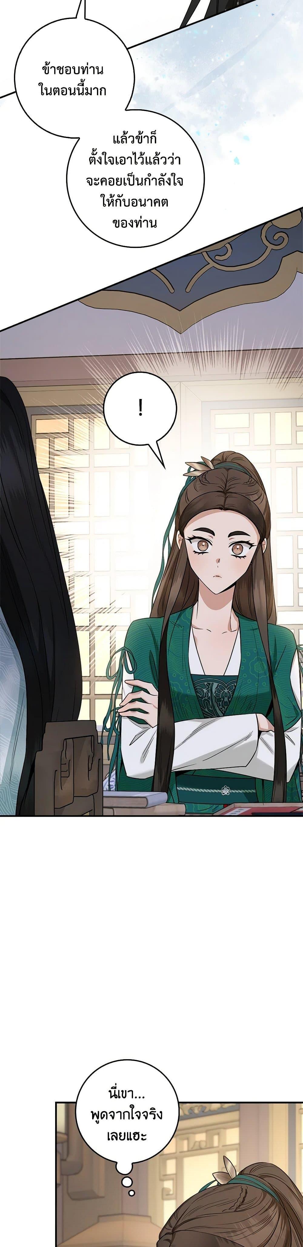 Manga-lc-com อ่านมังงะ อ่านการ์ตูน ออนไลน์ ฟรี I’m a Martial Art Villainess, but I’m the Strongest ตอนที่ 1 2 3 4 5 6 7 8 9 10 11 12 13 14 ฟรี ไม่มีโฆษณา Manga-lc - อ่าน มังงะ อ่าน การ์ตูน ออนไลน์ อ่านมังงะ ฟรี