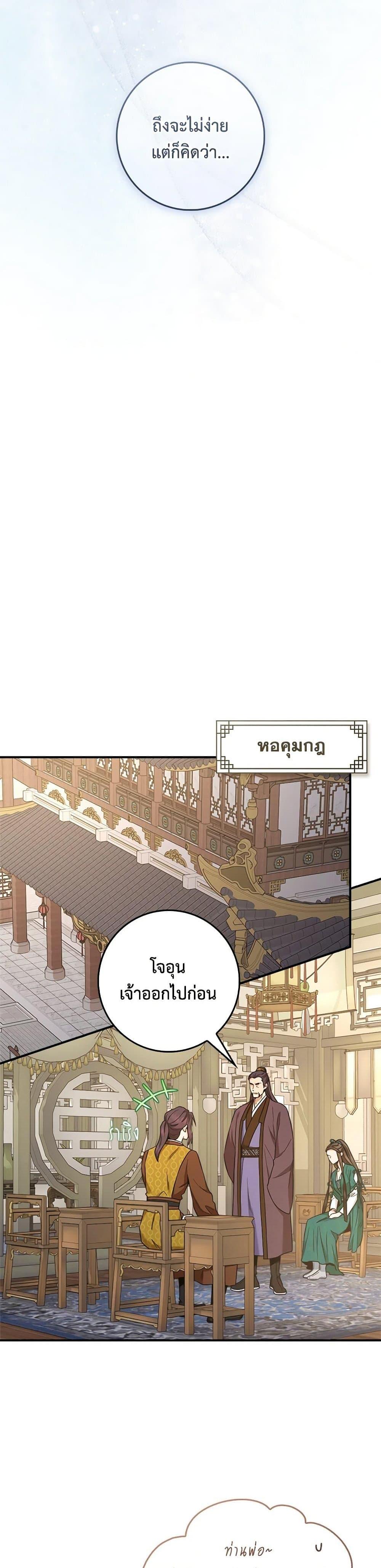 Manga-lc-com อ่านมังงะ อ่านการ์ตูน ออนไลน์ ฟรี I’m a Martial Art Villainess, but I’m the Strongest ตอนที่ 1 2 3 4 5 6 7 8 9 10 11 12 13 14 ฟรี ไม่มีโฆษณา Manga-lc - อ่าน มังงะ อ่าน การ์ตูน ออนไลน์ อ่านมังงะ ฟรี