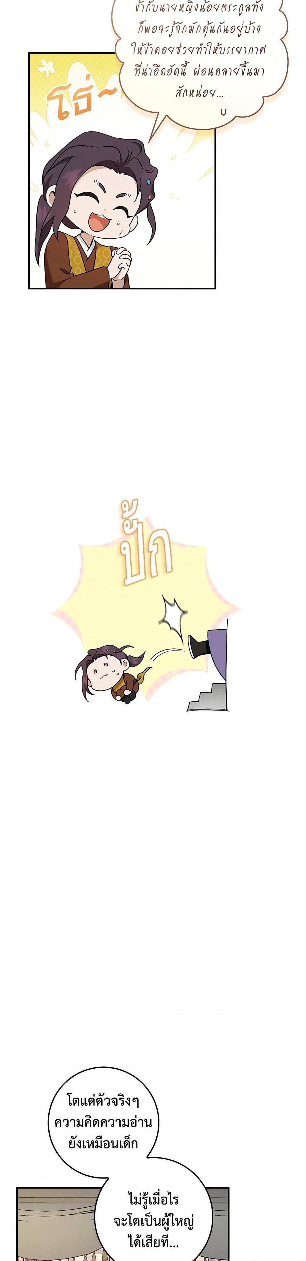 Manga-lc-com อ่านมังงะ อ่านการ์ตูน ออนไลน์ ฟรี I’m a Martial Art Villainess, but I’m the Strongest ตอนที่ 1 2 3 4 5 6 7 8 9 10 11 12 13 14 ฟรี ไม่มีโฆษณา Manga-lc - อ่าน มังงะ อ่าน การ์ตูน ออนไลน์ อ่านมังงะ ฟรี