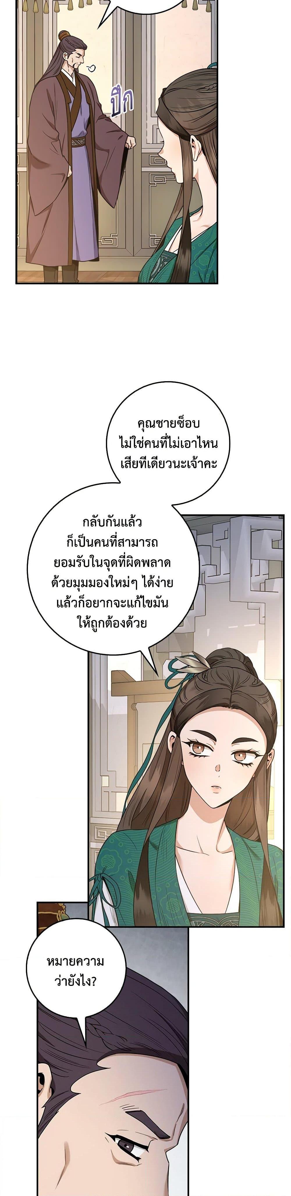 Manga-lc-com อ่านมังงะ อ่านการ์ตูน ออนไลน์ ฟรี I’m a Martial Art Villainess, but I’m the Strongest ตอนที่ 1 2 3 4 5 6 7 8 9 10 11 12 13 14 ฟรี ไม่มีโฆษณา Manga-lc - อ่าน มังงะ อ่าน การ์ตูน ออนไลน์ อ่านมังงะ ฟรี