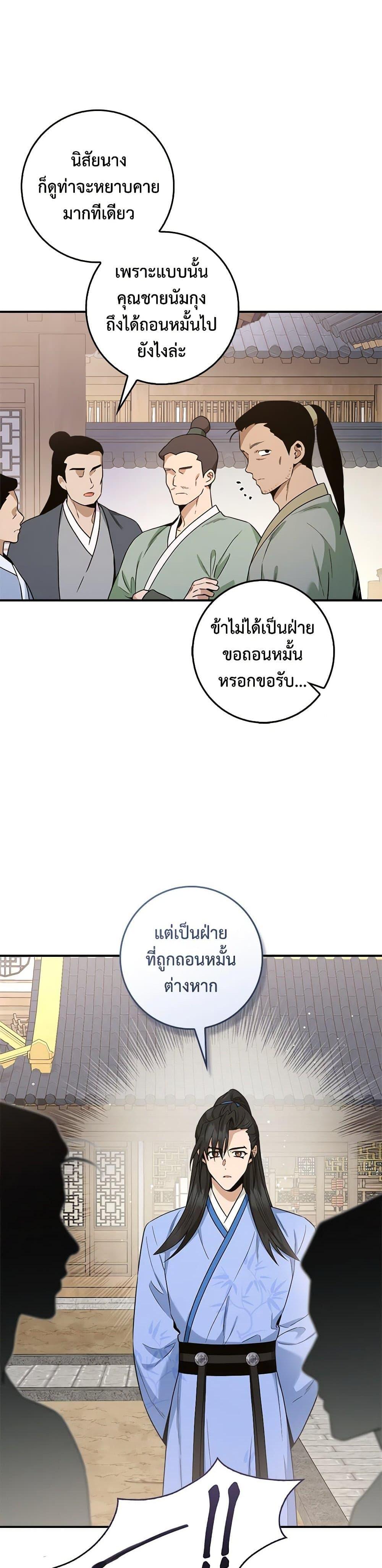 Manga-lc-com อ่านมังงะ อ่านการ์ตูน ออนไลน์ ฟรี I’m a Martial Art Villainess, but I’m the Strongest ตอนที่ 1 2 3 4 5 6 7 8 9 10 11 12 13 14 ฟรี ไม่มีโฆษณา Manga-lc - อ่าน มังงะ อ่าน การ์ตูน ออนไลน์ อ่านมังงะ ฟรี