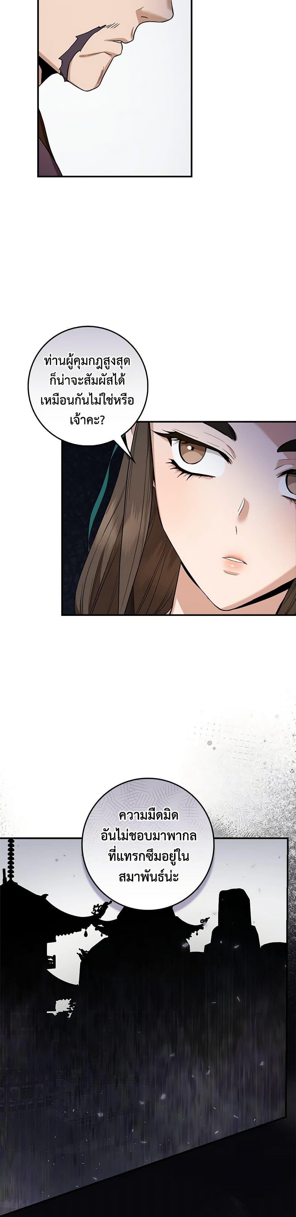 Manga-lc-com อ่านมังงะ อ่านการ์ตูน ออนไลน์ ฟรี I’m a Martial Art Villainess, but I’m the Strongest ตอนที่ 1 2 3 4 5 6 7 8 9 10 11 12 13 14 ฟรี ไม่มีโฆษณา Manga-lc - อ่าน มังงะ อ่าน การ์ตูน ออนไลน์ อ่านมังงะ ฟรี