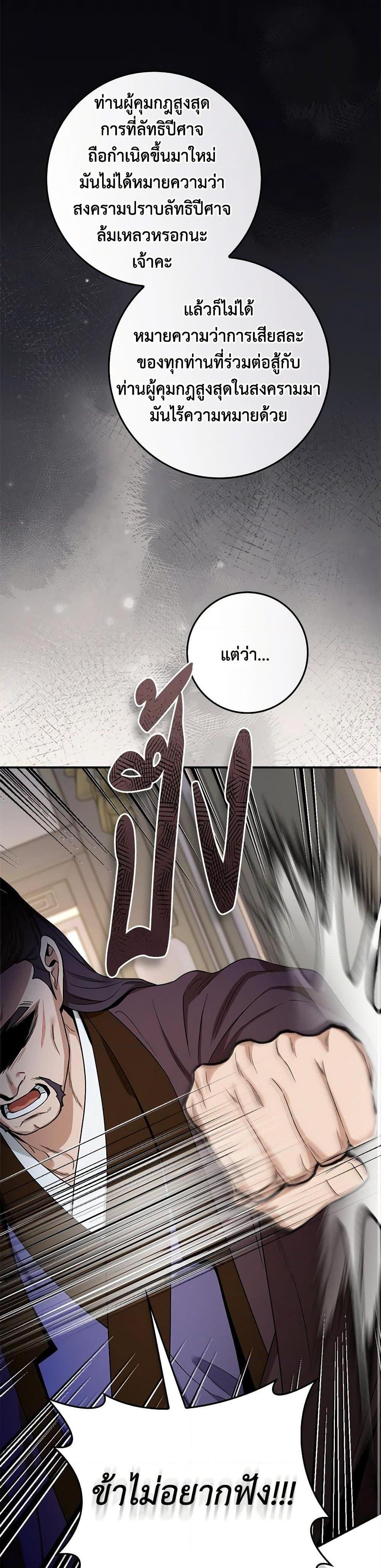 Manga-lc-com อ่านมังงะ อ่านการ์ตูน ออนไลน์ ฟรี I’m a Martial Art Villainess, but I’m the Strongest ตอนที่ 1 2 3 4 5 6 7 8 9 10 11 12 13 14 ฟรี ไม่มีโฆษณา Manga-lc - อ่าน มังงะ อ่าน การ์ตูน ออนไลน์ อ่านมังงะ ฟรี