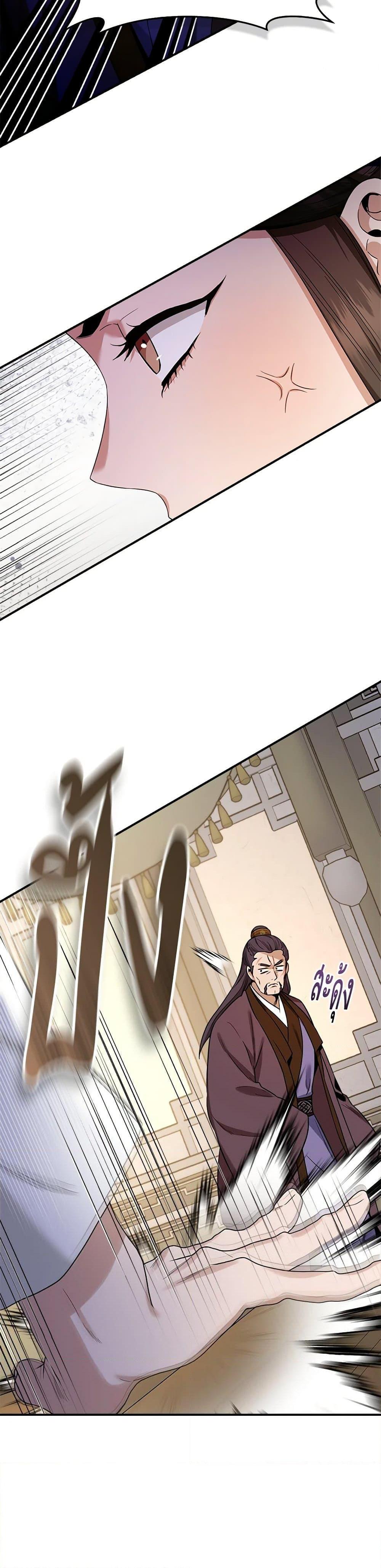 Manga-lc-com อ่านมังงะ อ่านการ์ตูน ออนไลน์ ฟรี I’m a Martial Art Villainess, but I’m the Strongest ตอนที่ 1 2 3 4 5 6 7 8 9 10 11 12 13 14 ฟรี ไม่มีโฆษณา Manga-lc - อ่าน มังงะ อ่าน การ์ตูน ออนไลน์ อ่านมังงะ ฟรี