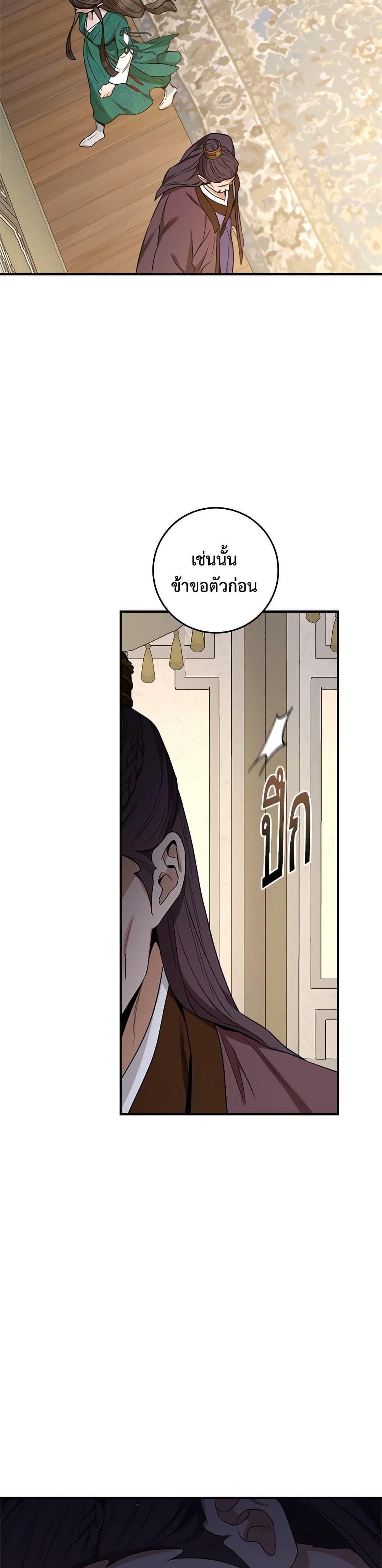 Manga-lc-com อ่านมังงะ อ่านการ์ตูน ออนไลน์ ฟรี I’m a Martial Art Villainess, but I’m the Strongest ตอนที่ 1 2 3 4 5 6 7 8 9 10 11 12 13 14 ฟรี ไม่มีโฆษณา Manga-lc - อ่าน มังงะ อ่าน การ์ตูน ออนไลน์ อ่านมังงะ ฟรี