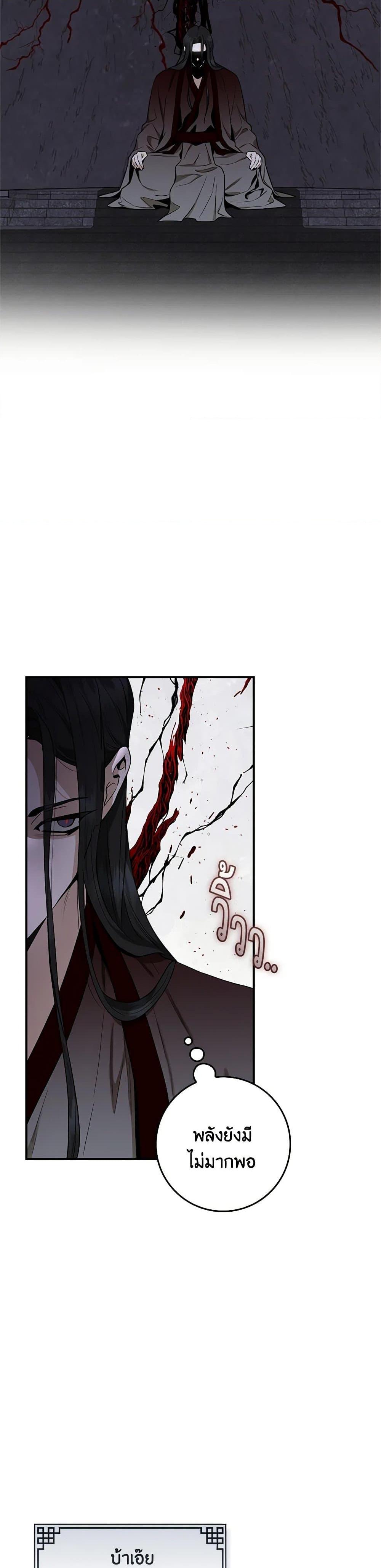 Manga-lc-com อ่านมังงะ อ่านการ์ตูน ออนไลน์ ฟรี I’m a Martial Art Villainess, but I’m the Strongest ตอนที่ 1 2 3 4 5 6 7 8 9 10 11 12 13 14 ฟรี ไม่มีโฆษณา Manga-lc - อ่าน มังงะ อ่าน การ์ตูน ออนไลน์ อ่านมังงะ ฟรี