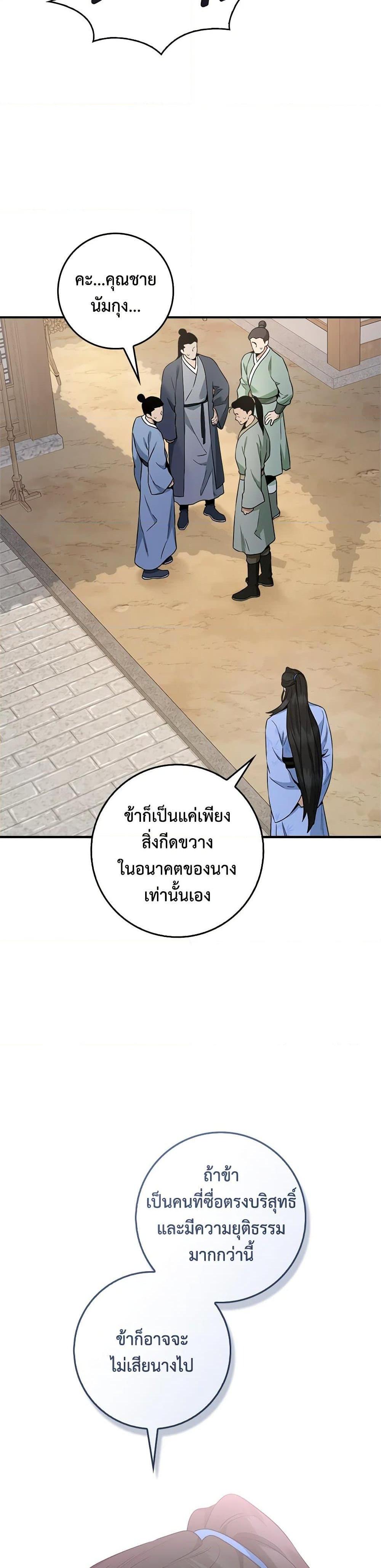 Manga-lc-com อ่านมังงะ อ่านการ์ตูน ออนไลน์ ฟรี I’m a Martial Art Villainess, but I’m the Strongest ตอนที่ 1 2 3 4 5 6 7 8 9 10 11 12 13 14 ฟรี ไม่มีโฆษณา Manga-lc - อ่าน มังงะ อ่าน การ์ตูน ออนไลน์ อ่านมังงะ ฟรี