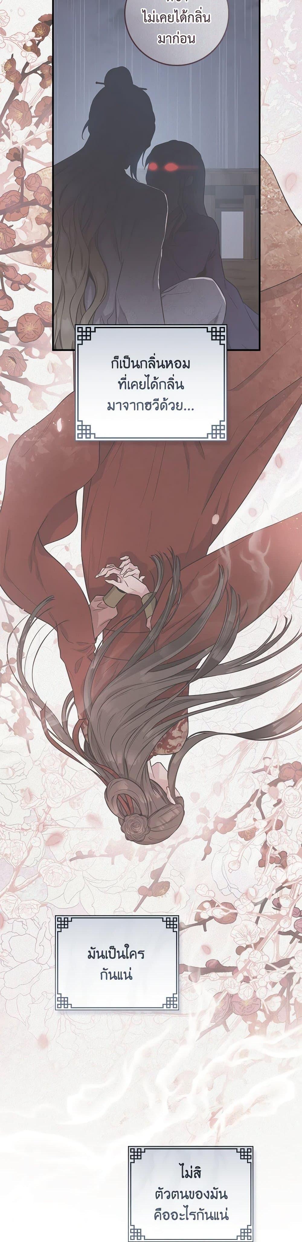 Manga-lc-com อ่านมังงะ อ่านการ์ตูน ออนไลน์ ฟรี I’m a Martial Art Villainess, but I’m the Strongest ตอนที่ 1 2 3 4 5 6 7 8 9 10 11 12 13 14 ฟรี ไม่มีโฆษณา Manga-lc - อ่าน มังงะ อ่าน การ์ตูน ออนไลน์ อ่านมังงะ ฟรี