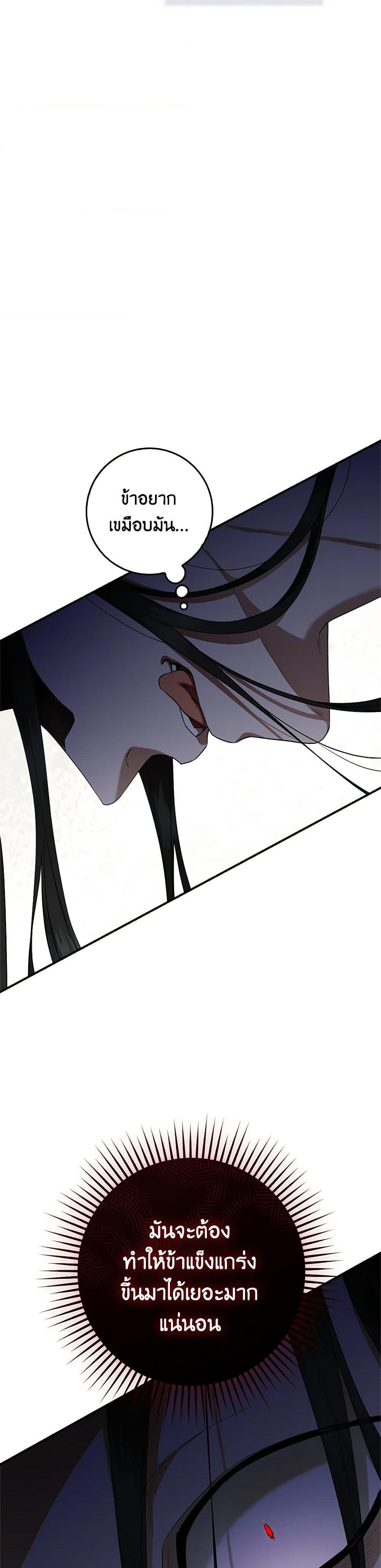 Manga-lc-com อ่านมังงะ อ่านการ์ตูน ออนไลน์ ฟรี I’m a Martial Art Villainess, but I’m the Strongest ตอนที่ 1 2 3 4 5 6 7 8 9 10 11 12 13 14 ฟรี ไม่มีโฆษณา Manga-lc - อ่าน มังงะ อ่าน การ์ตูน ออนไลน์ อ่านมังงะ ฟรี