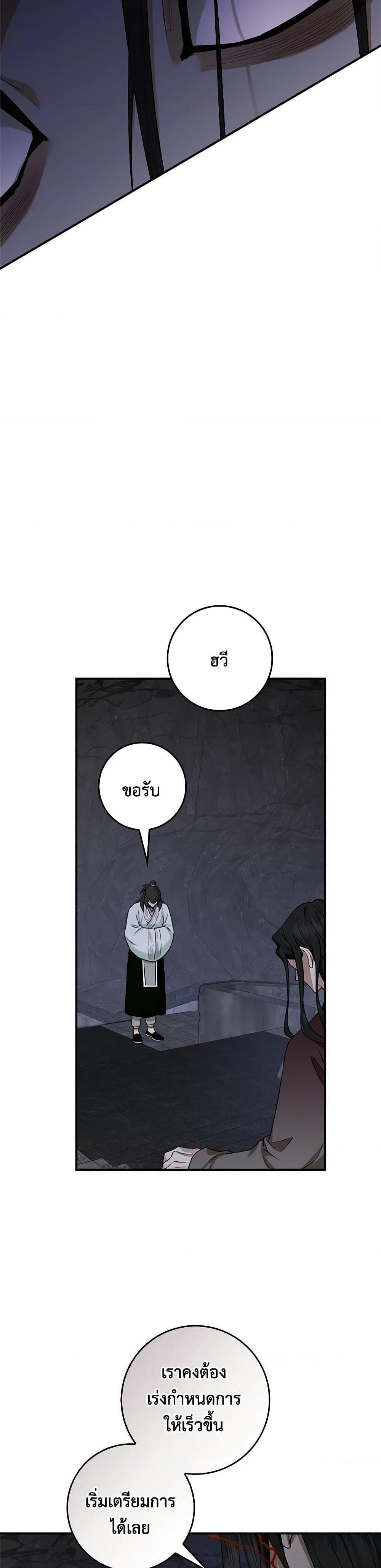 Manga-lc-com อ่านมังงะ อ่านการ์ตูน ออนไลน์ ฟรี I’m a Martial Art Villainess, but I’m the Strongest ตอนที่ 1 2 3 4 5 6 7 8 9 10 11 12 13 14 ฟรี ไม่มีโฆษณา Manga-lc - อ่าน มังงะ อ่าน การ์ตูน ออนไลน์ อ่านมังงะ ฟรี
