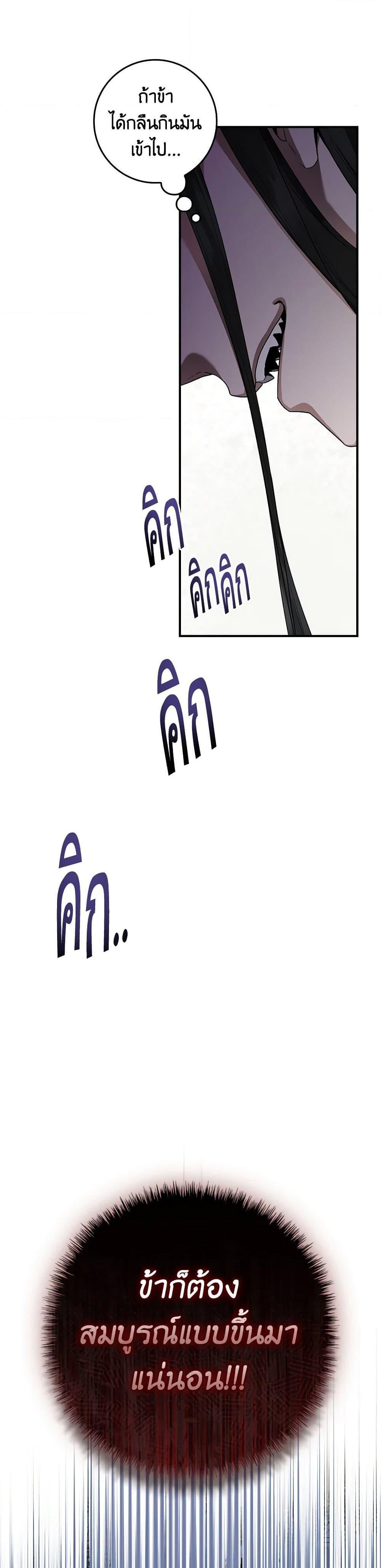 Manga-lc-com อ่านมังงะ อ่านการ์ตูน ออนไลน์ ฟรี I’m a Martial Art Villainess, but I’m the Strongest ตอนที่ 1 2 3 4 5 6 7 8 9 10 11 12 13 14 ฟรี ไม่มีโฆษณา Manga-lc - อ่าน มังงะ อ่าน การ์ตูน ออนไลน์ อ่านมังงะ ฟรี