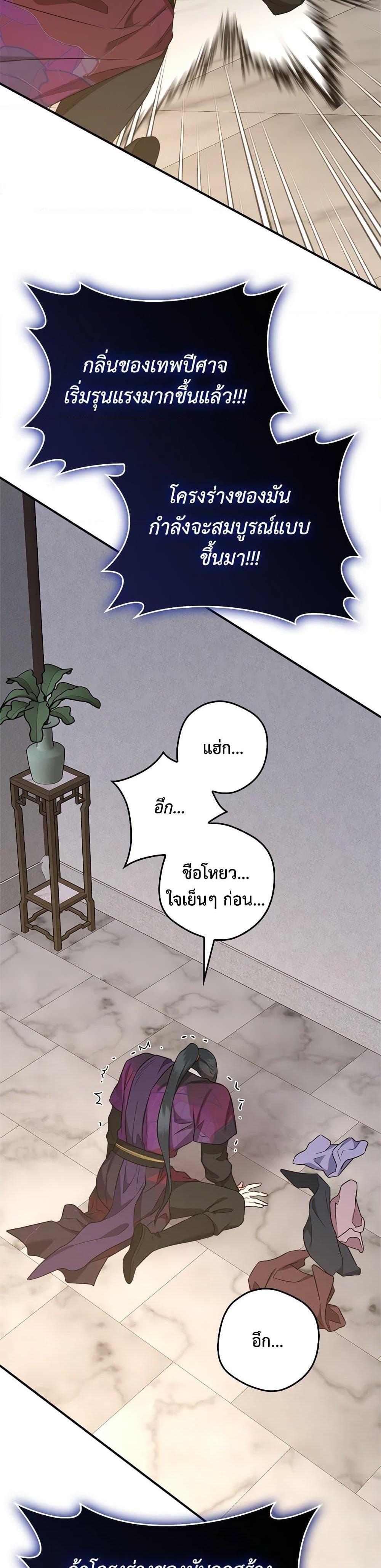 Manga-lc-com อ่านมังงะ อ่านการ์ตูน ออนไลน์ ฟรี I’m a Martial Art Villainess, but I’m the Strongest ตอนที่ 1 2 3 4 5 6 7 8 9 10 11 12 13 14 ฟรี ไม่มีโฆษณา Manga-lc - อ่าน มังงะ อ่าน การ์ตูน ออนไลน์ อ่านมังงะ ฟรี