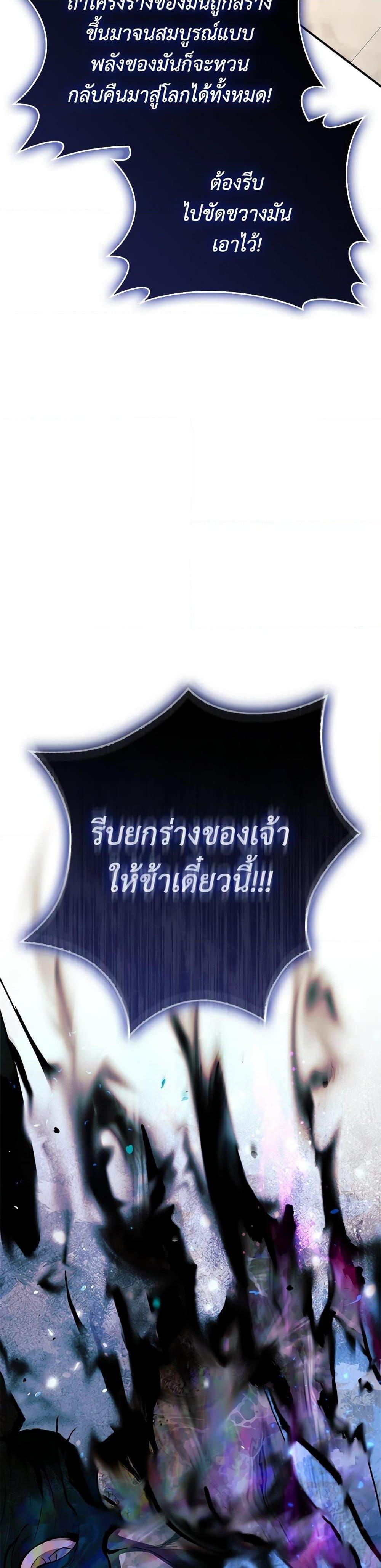 Manga-lc-com อ่านมังงะ อ่านการ์ตูน ออนไลน์ ฟรี I’m a Martial Art Villainess, but I’m the Strongest ตอนที่ 1 2 3 4 5 6 7 8 9 10 11 12 13 14 ฟรี ไม่มีโฆษณา Manga-lc - อ่าน มังงะ อ่าน การ์ตูน ออนไลน์ อ่านมังงะ ฟรี
