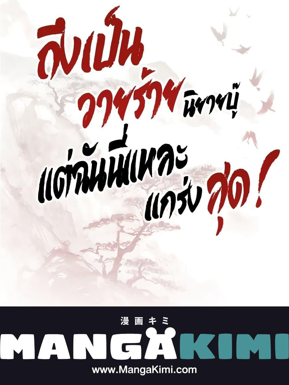 Manga-lc-com อ่านมังงะ อ่านการ์ตูน ออนไลน์ ฟรี I’m a Martial Art Villainess, but I’m the Strongest ตอนที่ 1 2 3 4 5 6 7 8 9 10 11 12 13 14 ฟรี ไม่มีโฆษณา Manga-lc - อ่าน มังงะ อ่าน การ์ตูน ออนไลน์ อ่านมังงะ ฟรี