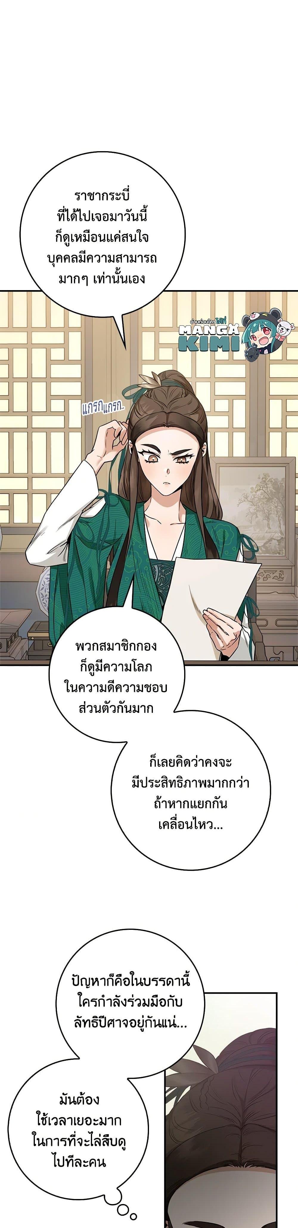 Manga-lc-com อ่านมังงะ อ่านการ์ตูน ออนไลน์ ฟรี I’m a Martial Art Villainess, but I’m the Strongest ตอนที่ 1 2 3 4 5 6 7 8 9 10 11 12 13 14 ฟรี ไม่มีโฆษณา Manga-lc - อ่าน มังงะ อ่าน การ์ตูน ออนไลน์ อ่านมังงะ ฟรี
