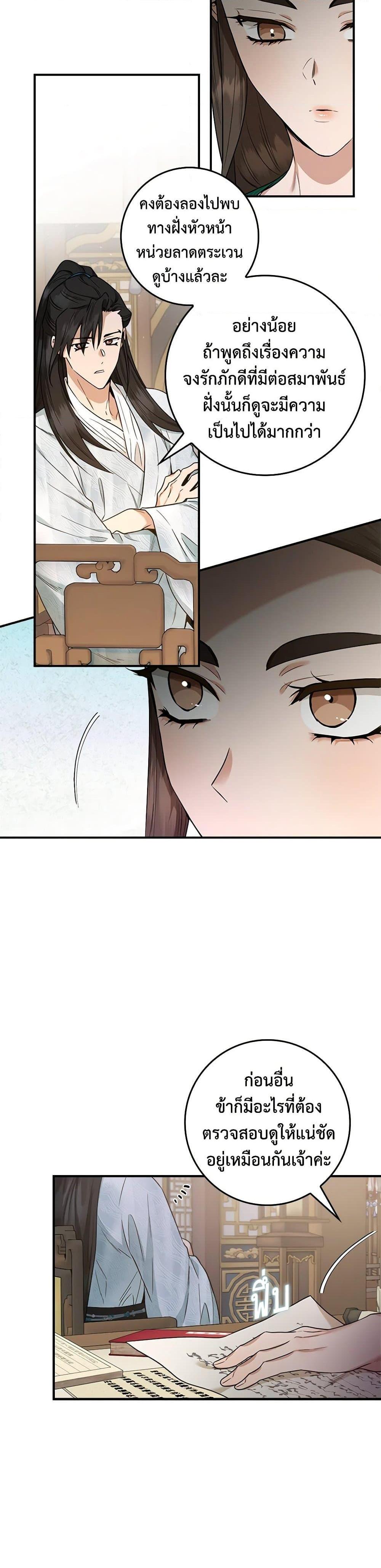 Manga-lc-com อ่านมังงะ อ่านการ์ตูน ออนไลน์ ฟรี I’m a Martial Art Villainess, but I’m the Strongest ตอนที่ 1 2 3 4 5 6 7 8 9 10 11 12 13 14 ฟรี ไม่มีโฆษณา Manga-lc - อ่าน มังงะ อ่าน การ์ตูน ออนไลน์ อ่านมังงะ ฟรี