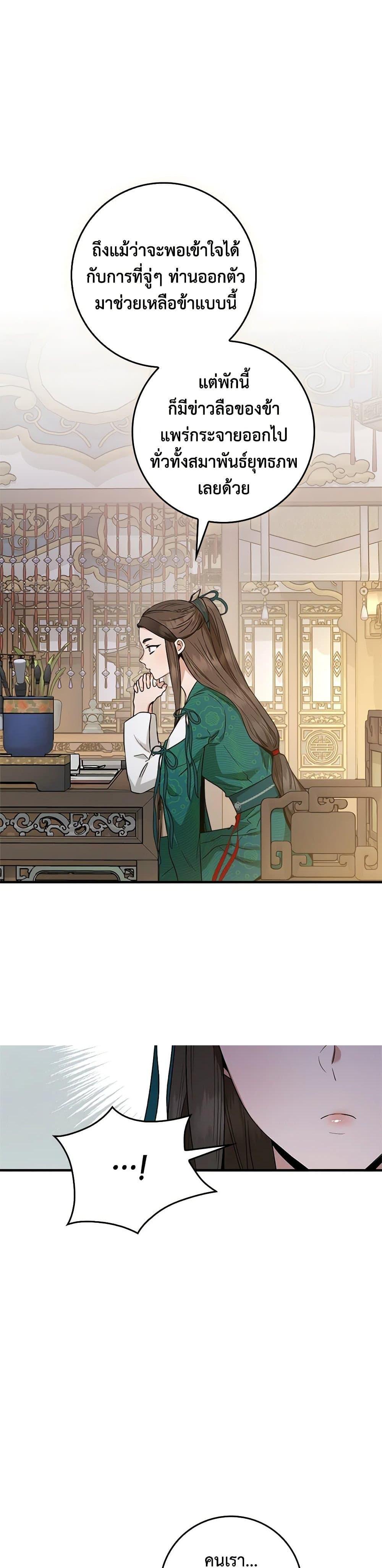 Manga-lc-com อ่านมังงะ อ่านการ์ตูน ออนไลน์ ฟรี I’m a Martial Art Villainess, but I’m the Strongest ตอนที่ 1 2 3 4 5 6 7 8 9 10 11 12 13 14 ฟรี ไม่มีโฆษณา Manga-lc - อ่าน มังงะ อ่าน การ์ตูน ออนไลน์ อ่านมังงะ ฟรี