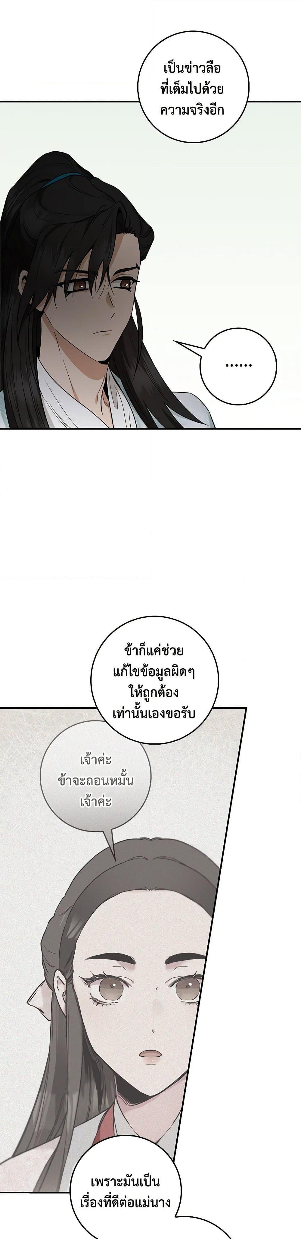 Manga-lc-com อ่านมังงะ อ่านการ์ตูน ออนไลน์ ฟรี I’m a Martial Art Villainess, but I’m the Strongest ตอนที่ 1 2 3 4 5 6 7 8 9 10 11 12 13 14 ฟรี ไม่มีโฆษณา Manga-lc - อ่าน มังงะ อ่าน การ์ตูน ออนไลน์ อ่านมังงะ ฟรี