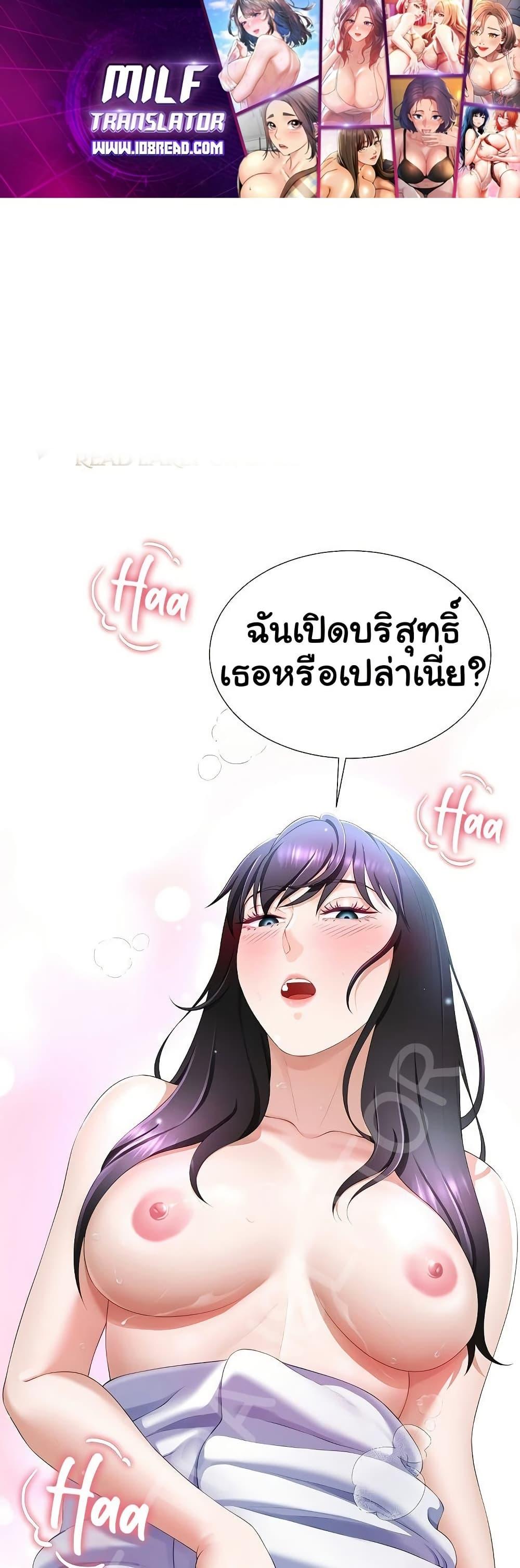 Doujin-Lc- อ่าน โดจิน มังฮวา เกาหลี ญี่ปุ่น จีน แปลไทย Wanna Become a Dad or a Boyfriend ตอนที่ 1 2 3 4 5 6 7 8 9 10 11 12 13 14 ฟรี ไม่มีโฆษณา อ่าน โดจิน Manhwa เกาหลี ญี่ปุ่น จีน เรามีครบ คัดมาให้เน้นๆ โดจิน 18+ รับประกันความฟินโดย  Doujin Lc