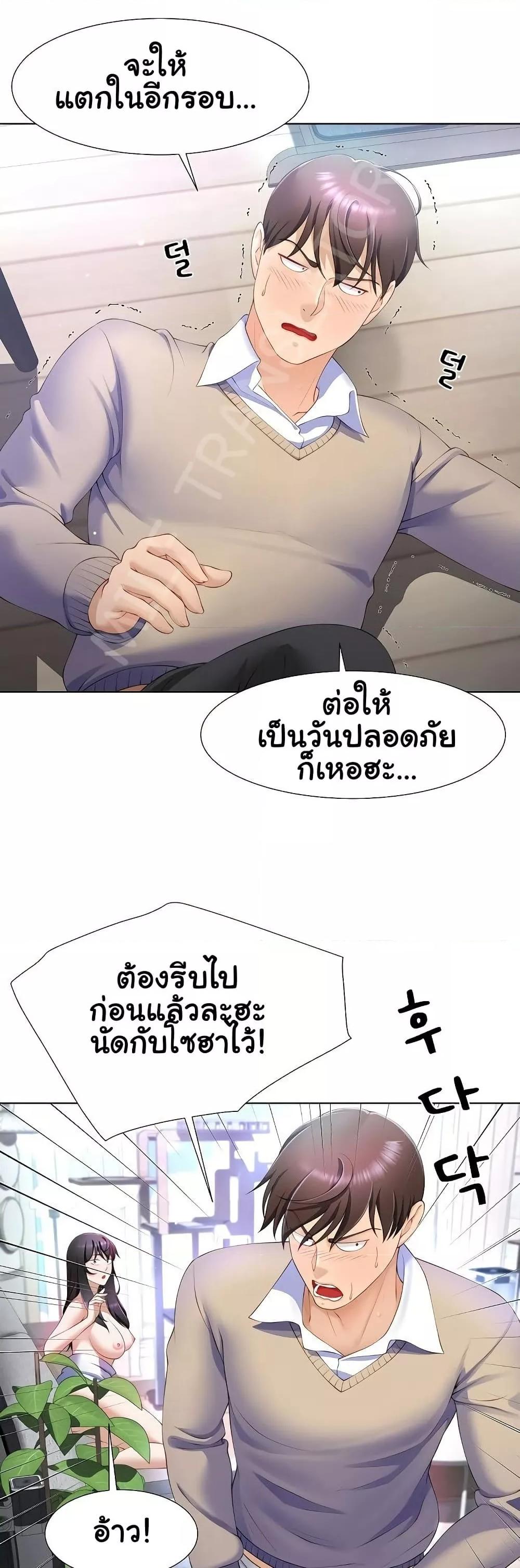 Doujin-Lc- อ่าน โดจิน มังฮวา เกาหลี ญี่ปุ่น จีน แปลไทย Wanna Become a Dad or a Boyfriend ตอนที่ 1 2 3 4 5 6 7 8 9 10 11 12 13 14 ฟรี ไม่มีโฆษณา อ่าน โดจิน Manhwa เกาหลี ญี่ปุ่น จีน เรามีครบ คัดมาให้เน้นๆ โดจิน 18+ รับประกันความฟินโดย  Doujin Lc