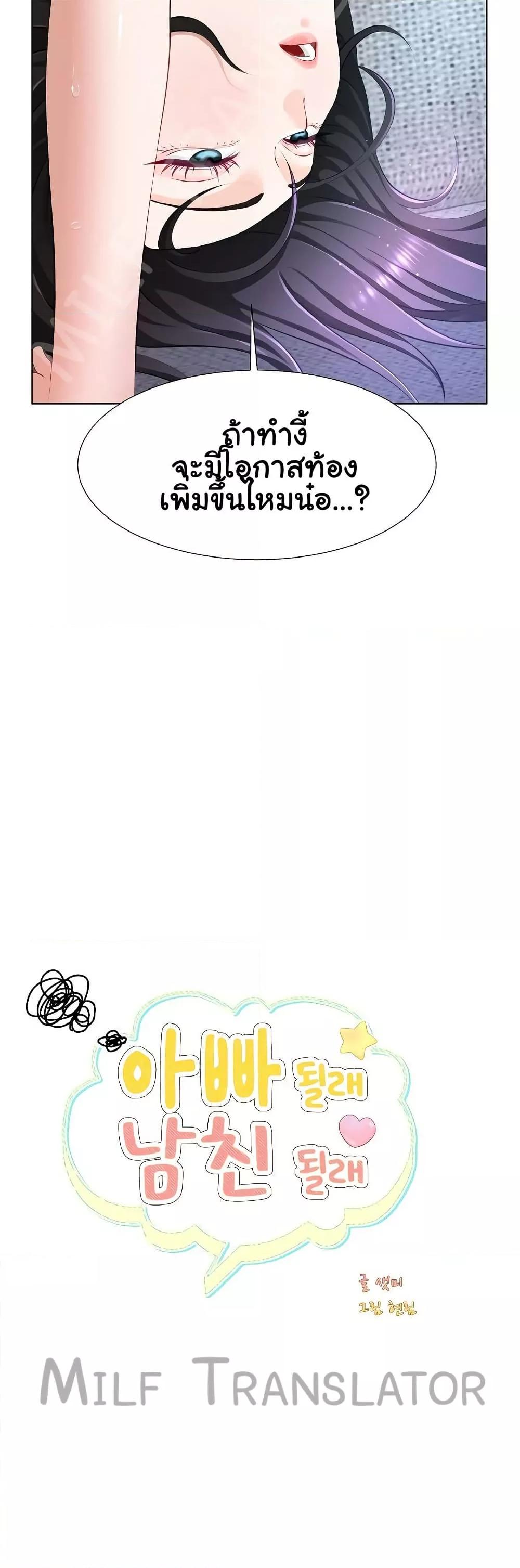 Doujin-Lc- อ่าน โดจิน มังฮวา เกาหลี ญี่ปุ่น จีน แปลไทย Wanna Become a Dad or a Boyfriend ตอนที่ 1 2 3 4 5 6 7 8 9 10 11 12 13 14 ฟรี ไม่มีโฆษณา อ่าน โดจิน Manhwa เกาหลี ญี่ปุ่น จีน เรามีครบ คัดมาให้เน้นๆ โดจิน 18+ รับประกันความฟินโดย  Doujin Lc