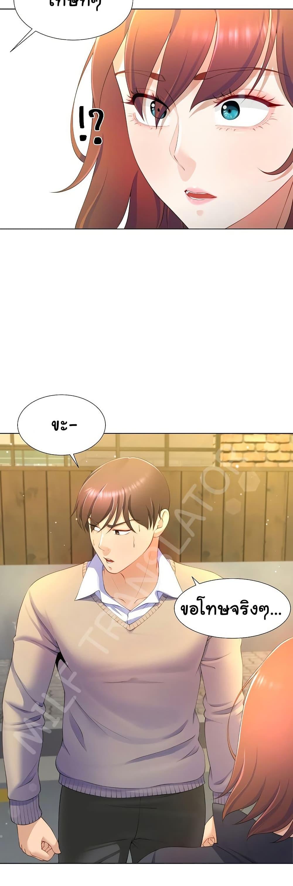 Doujin-Lc- อ่าน โดจิน มังฮวา เกาหลี ญี่ปุ่น จีน แปลไทย Wanna Become a Dad or a Boyfriend ตอนที่ 1 2 3 4 5 6 7 8 9 10 11 12 13 14 ฟรี ไม่มีโฆษณา อ่าน โดจิน Manhwa เกาหลี ญี่ปุ่น จีน เรามีครบ คัดมาให้เน้นๆ โดจิน 18+ รับประกันความฟินโดย  Doujin Lc