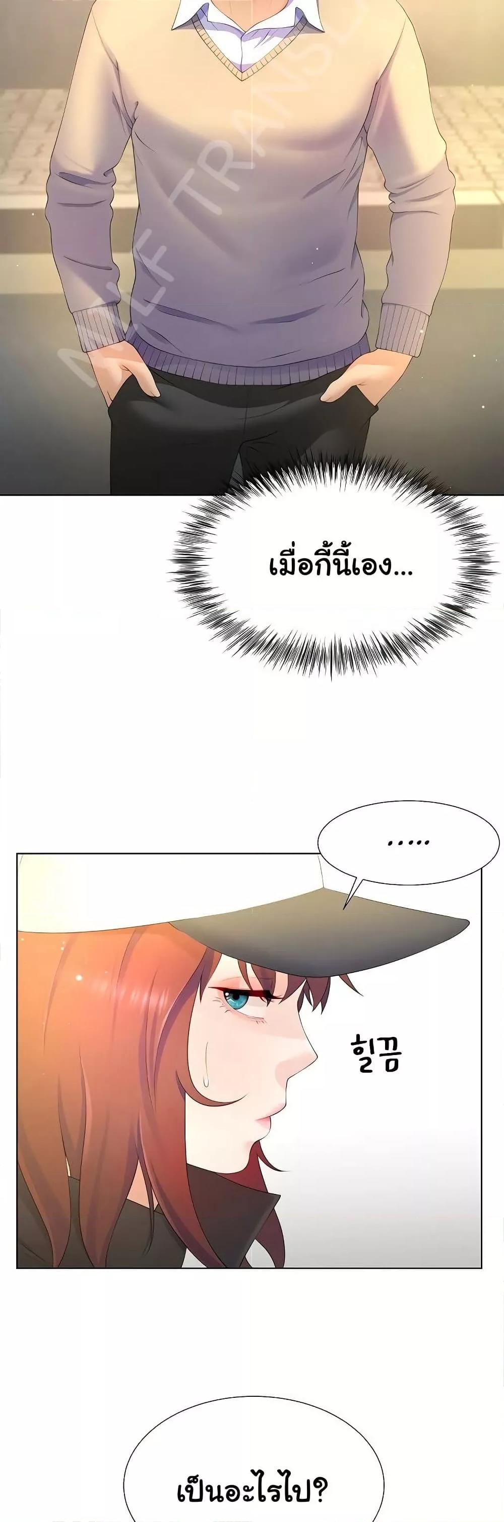 Doujin-Lc- อ่าน โดจิน มังฮวา เกาหลี ญี่ปุ่น จีน แปลไทย Wanna Become a Dad or a Boyfriend ตอนที่ 1 2 3 4 5 6 7 8 9 10 11 12 13 14 ฟรี ไม่มีโฆษณา อ่าน โดจิน Manhwa เกาหลี ญี่ปุ่น จีน เรามีครบ คัดมาให้เน้นๆ โดจิน 18+ รับประกันความฟินโดย  Doujin Lc