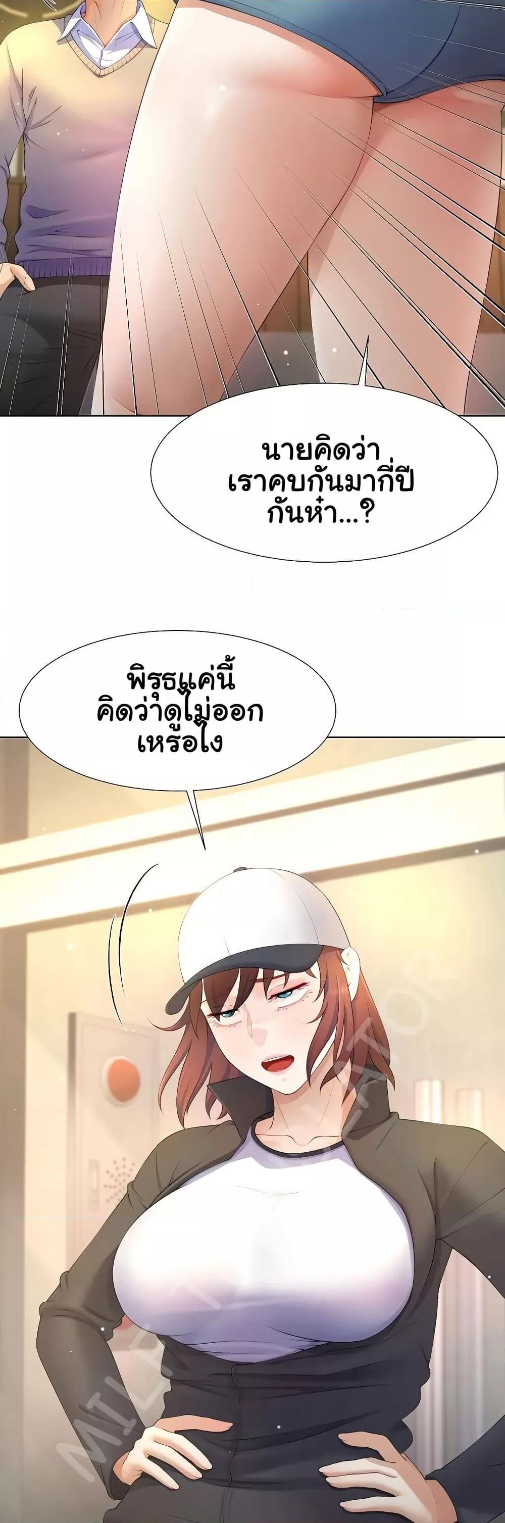 Doujin-Lc- อ่าน โดจิน มังฮวา เกาหลี ญี่ปุ่น จีน แปลไทย Wanna Become a Dad or a Boyfriend ตอนที่ 1 2 3 4 5 6 7 8 9 10 11 12 13 14 ฟรี ไม่มีโฆษณา อ่าน โดจิน Manhwa เกาหลี ญี่ปุ่น จีน เรามีครบ คัดมาให้เน้นๆ โดจิน 18+ รับประกันความฟินโดย  Doujin Lc