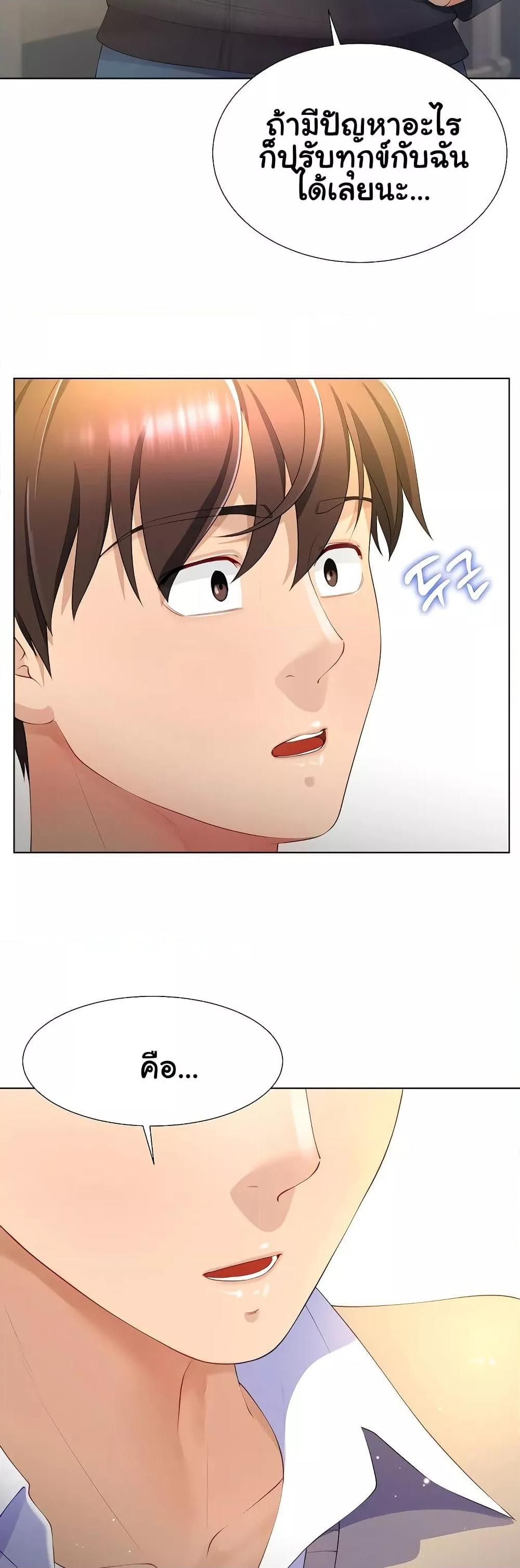 Doujin-Lc- อ่าน โดจิน มังฮวา เกาหลี ญี่ปุ่น จีน แปลไทย Wanna Become a Dad or a Boyfriend ตอนที่ 1 2 3 4 5 6 7 8 9 10 11 12 13 14 ฟรี ไม่มีโฆษณา อ่าน โดจิน Manhwa เกาหลี ญี่ปุ่น จีน เรามีครบ คัดมาให้เน้นๆ โดจิน 18+ รับประกันความฟินโดย  Doujin Lc