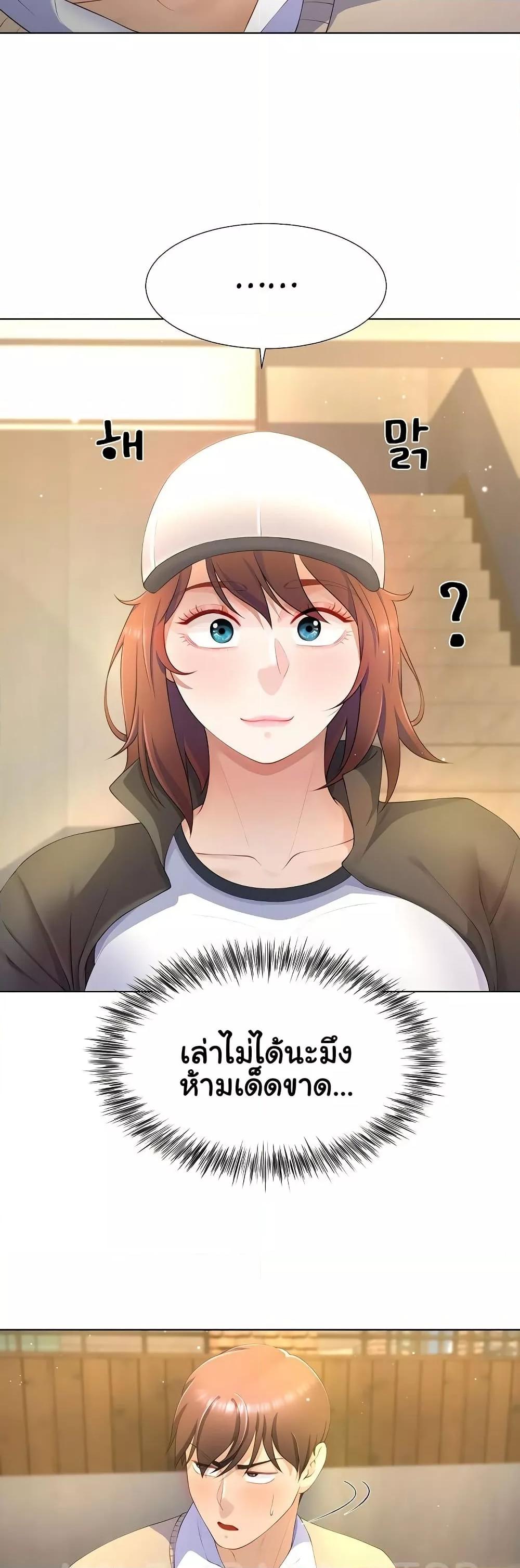 Doujin-Lc- อ่าน โดจิน มังฮวา เกาหลี ญี่ปุ่น จีน แปลไทย Wanna Become a Dad or a Boyfriend ตอนที่ 1 2 3 4 5 6 7 8 9 10 11 12 13 14 ฟรี ไม่มีโฆษณา อ่าน โดจิน Manhwa เกาหลี ญี่ปุ่น จีน เรามีครบ คัดมาให้เน้นๆ โดจิน 18+ รับประกันความฟินโดย  Doujin Lc