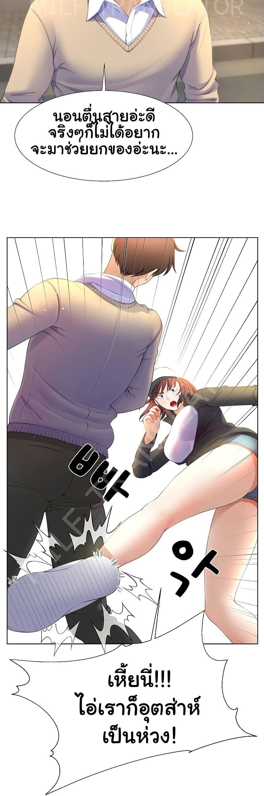 Doujin-Lc- อ่าน โดจิน มังฮวา เกาหลี ญี่ปุ่น จีน แปลไทย Wanna Become a Dad or a Boyfriend ตอนที่ 1 2 3 4 5 6 7 8 9 10 11 12 13 14 ฟรี ไม่มีโฆษณา อ่าน โดจิน Manhwa เกาหลี ญี่ปุ่น จีน เรามีครบ คัดมาให้เน้นๆ โดจิน 18+ รับประกันความฟินโดย  Doujin Lc