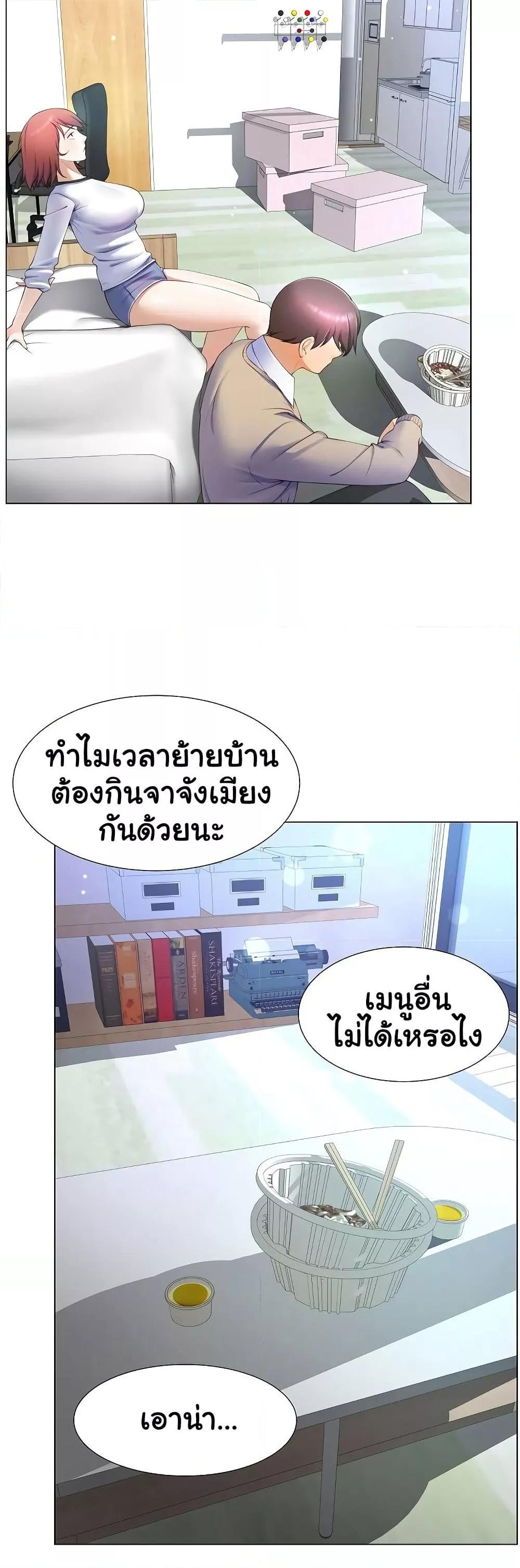 Doujin-Lc- อ่าน โดจิน มังฮวา เกาหลี ญี่ปุ่น จีน แปลไทย Wanna Become a Dad or a Boyfriend ตอนที่ 1 2 3 4 5 6 7 8 9 10 11 12 13 14 ฟรี ไม่มีโฆษณา อ่าน โดจิน Manhwa เกาหลี ญี่ปุ่น จีน เรามีครบ คัดมาให้เน้นๆ โดจิน 18+ รับประกันความฟินโดย  Doujin Lc