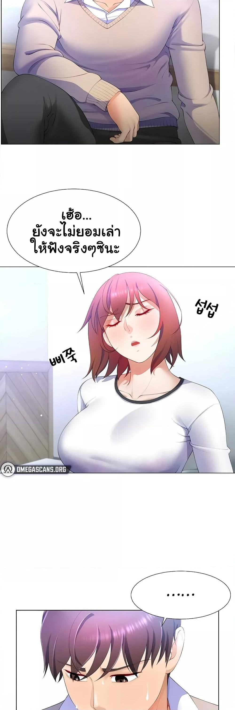 Doujin-Lc- อ่าน โดจิน มังฮวา เกาหลี ญี่ปุ่น จีน แปลไทย Wanna Become a Dad or a Boyfriend ตอนที่ 1 2 3 4 5 6 7 8 9 10 11 12 13 14 ฟรี ไม่มีโฆษณา อ่าน โดจิน Manhwa เกาหลี ญี่ปุ่น จีน เรามีครบ คัดมาให้เน้นๆ โดจิน 18+ รับประกันความฟินโดย  Doujin Lc
